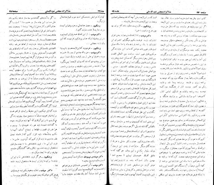 پرونده:Moz 22 39.pdf