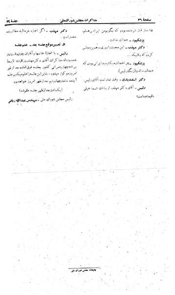 پرونده:Moz 22 39.pdf