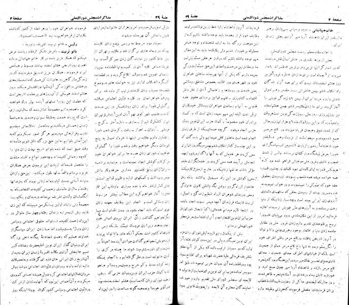 پرونده:Moz 22 39.pdf