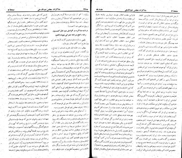 پرونده:Moz 22 39.pdf