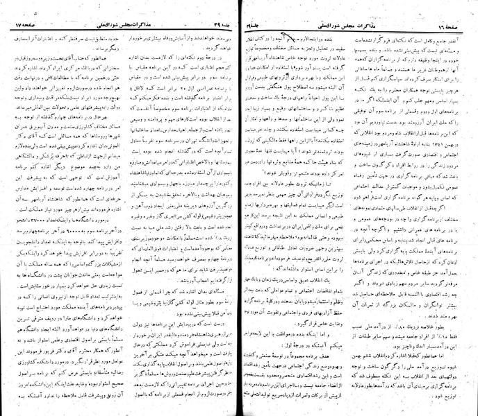 پرونده:Moz 22 39.pdf