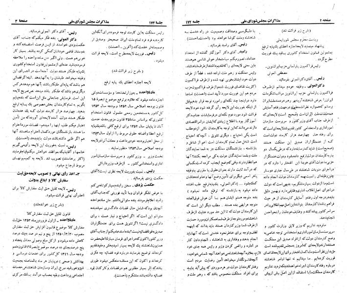 پرونده:Moz 23 172.pdf