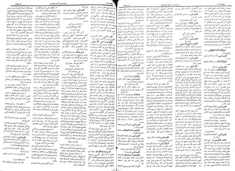 پرونده:Moz 4 250.pdf