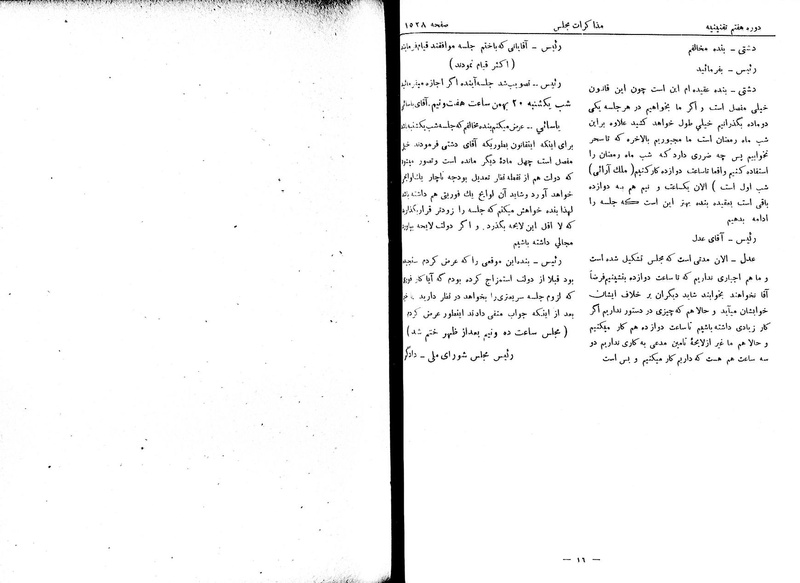 پرونده:Moz 7 98.pdf
