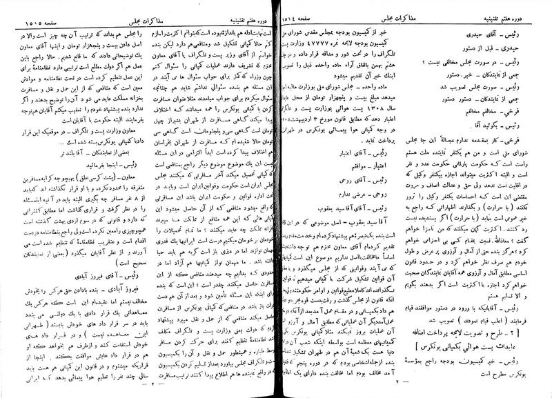 پرونده:Moz 7 98.pdf