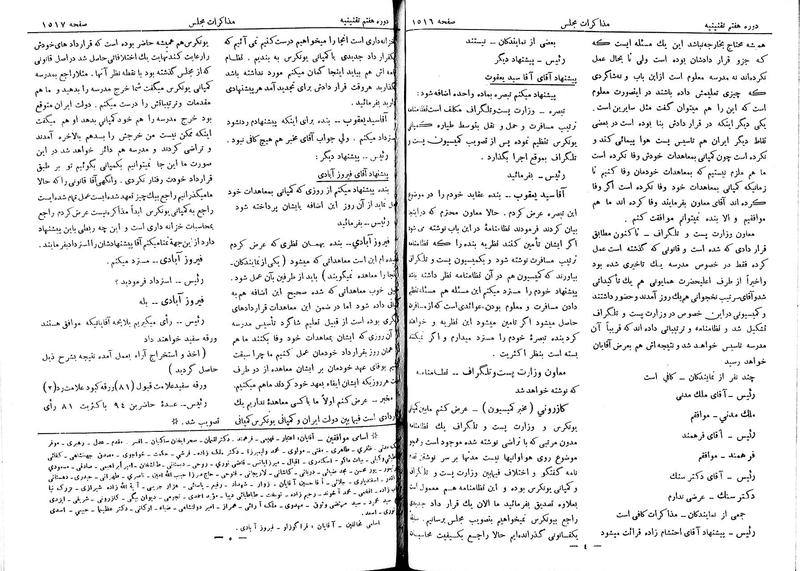 پرونده:Moz 7 98.pdf