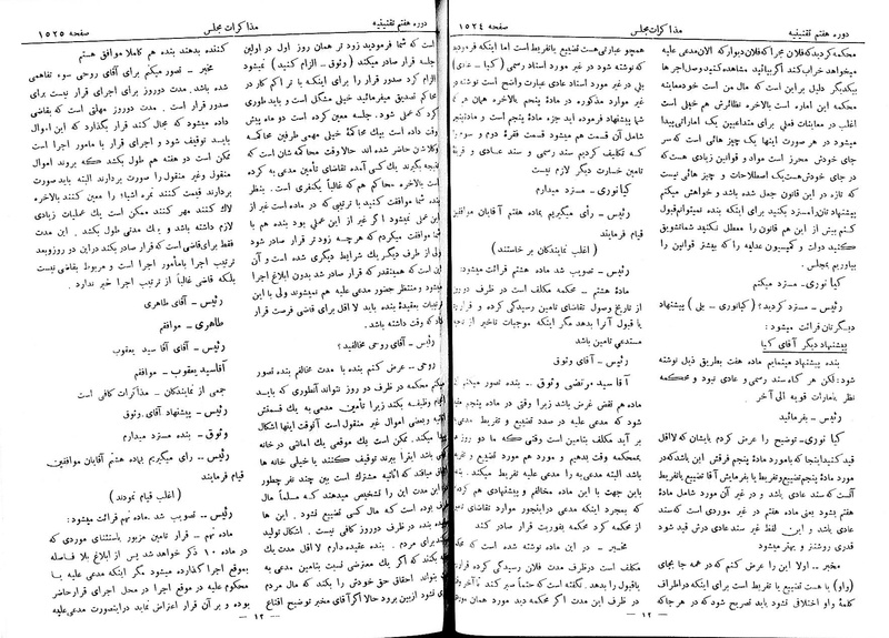 پرونده:Moz 7 98.pdf