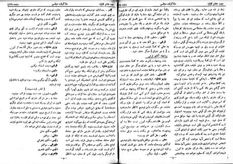 پرونده:Moz 8 31.pdf
