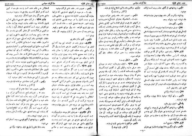 پرونده:Moz 8 31.pdf