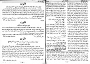 صفحهٔ بعدی ←