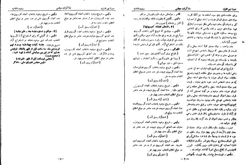 پرونده:Moz 9 77.pdf