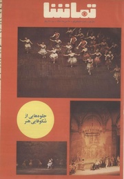 → صفحهٔ قبلی