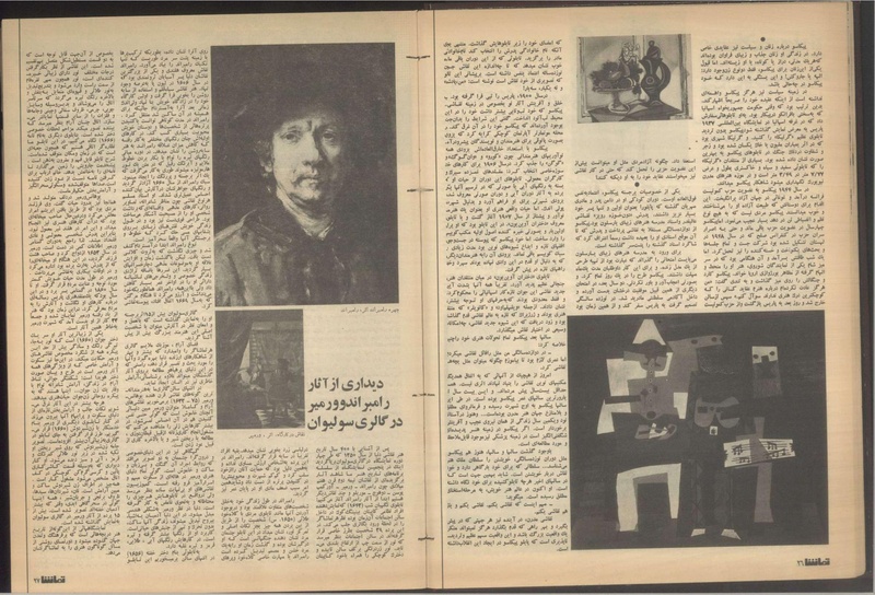 پرونده:Tamasha13510720.pdf