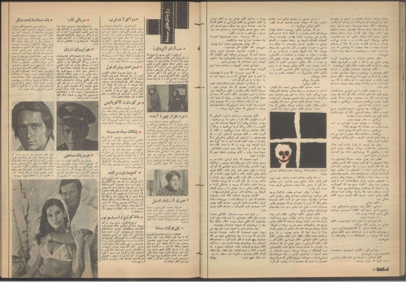 پرونده:Tamasha13510720.pdf