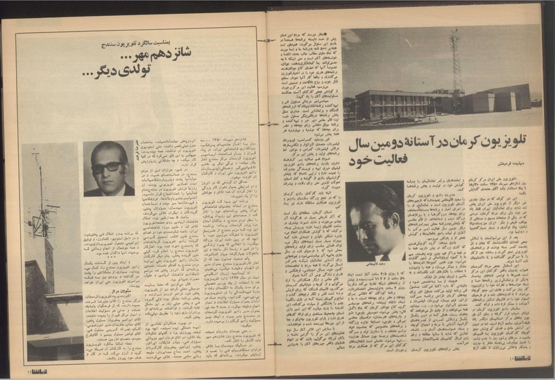 پرونده:Tamasha13510720.pdf