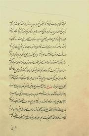 صفحهٔ بعدی ←