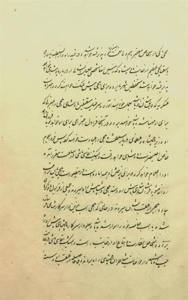 پرونده:TurkmanchaiTreaty.pdf