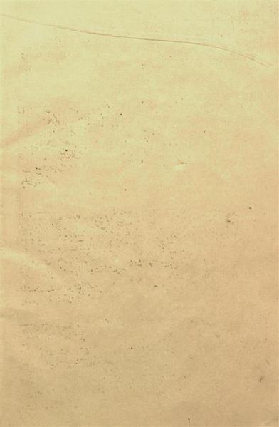 پرونده:TurkmanchaiTreaty.pdf