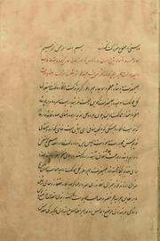 صفحهٔ بعدی ←