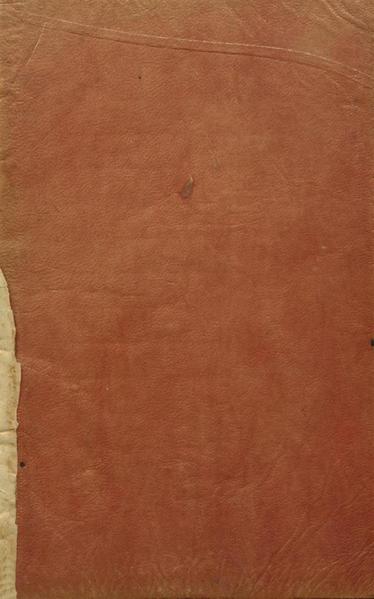 پرونده:TurkmanchaiTreaty.pdf