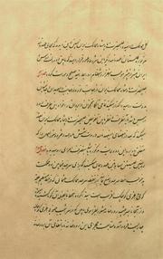 صفحهٔ بعدی ←