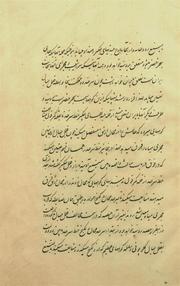 صفحهٔ بعدی ←