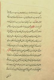 صفحهٔ بعدی ←