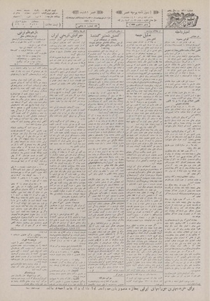 Ettelaat13100212.pdf