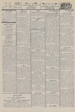 Ettelaat13110203.pdf