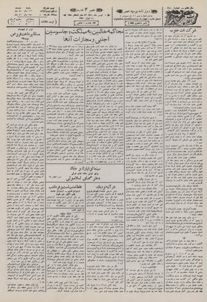 Ettelaat13110408.pdf