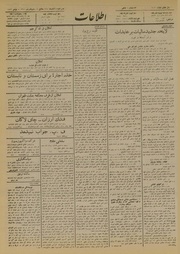 → صفحهٔ قبلی