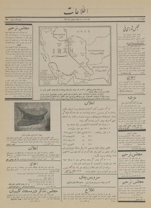 Ettelaat13151104.pdf