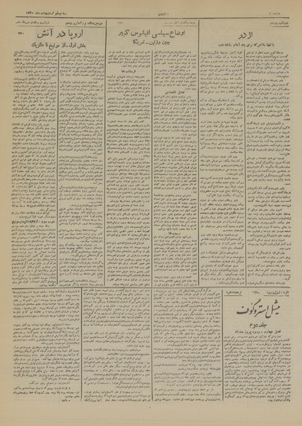 پرونده:Ettelaat13200220.pdf