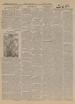 Ettelaat13220108.pdf