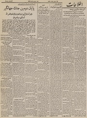 → صفحهٔ قبلی