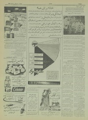 صفحهٔ بعدی ←