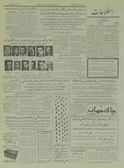 → صفحهٔ قبلی