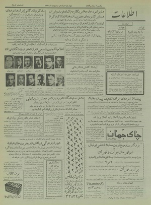 Ettelaat13350212.pdf