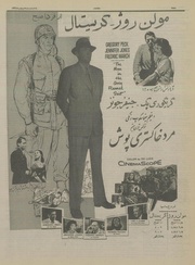 صفحهٔ بعدی ←