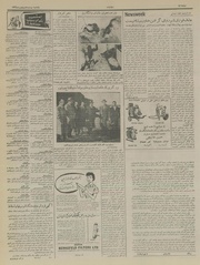 صفحهٔ بعدی ←