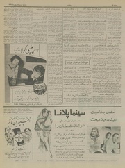 صفحهٔ بعدی ←