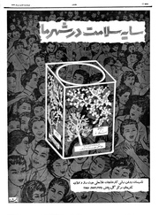 صفحهٔ بعدی ←