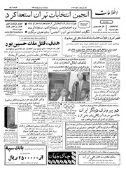 → صفحهٔ قبلی