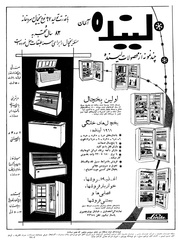 صفحهٔ بعدی ←
