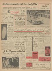 → صفحهٔ قبلی