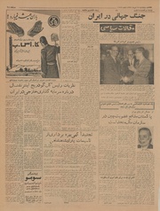 صفحهٔ بعدی ←