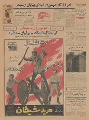 صفحهٔ بعدی ←