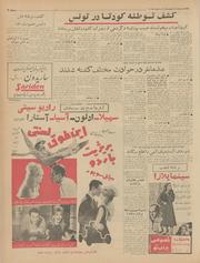 صفحهٔ بعدی ←