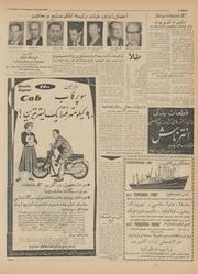 صفحهٔ بعدی ←