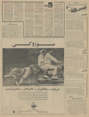 صفحهٔ بعدی ←